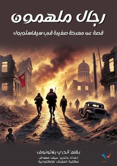 Cover Inspiring men (eBook, ePUB)