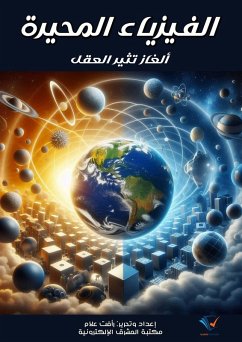 Cover Mysterious physics (eBook, ePUB)