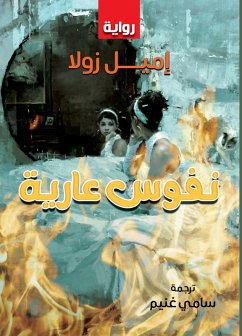 Naked Souls (novel) (eBook, ePUB) - Zola, Amel