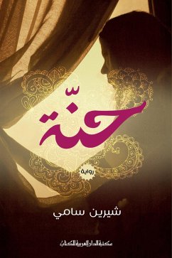 Hannah (eBook, ePUB) - Samy, Sherine