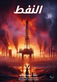 Oil (eBook, ePUB)