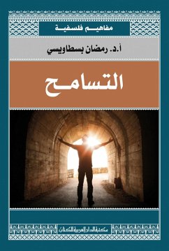 Cover Tolerance (eBook, ePUB)