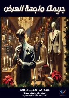 Cover Two showcase crimes (eBook, ePUB)
