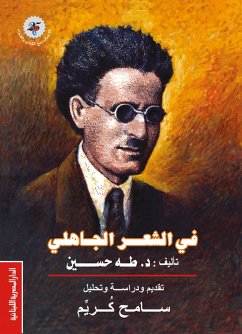 Cover In pre-Islamic poetry (eBook, ePUB)