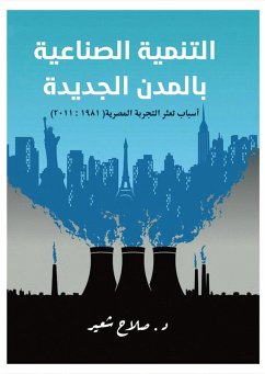 Cover Industrial development in new cities. (Reasons for the faltering Egyptian experience 1981:2011) (eBook, ePUB)