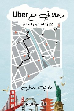 My trips with UBER (eBook, ePUB) - Zewail, Fadi