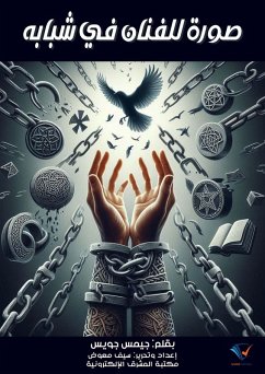 Cover Portrait of the artist in his youth (eBook, ePUB)