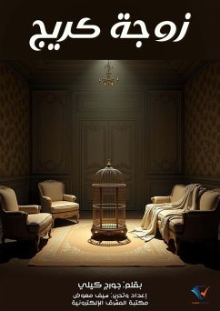 Cover Craig's wife (eBook, ePUB)