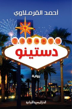 Cover Destino (eBook, ePUB)