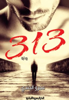Cover Novel 313 (eBook, ePUB)