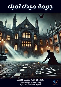 Cover Middle Temple Crime (eBook, ePUB)