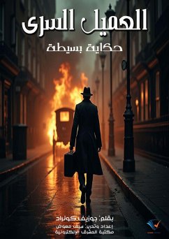 Cover Secret agent (eBook, ePUB)