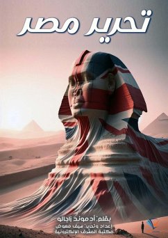 Cover Liberation of Egypt (eBook, ePUB)