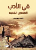 In ancient Egyptian literature (eBook, ePUB) In ancient Egyptian literature (eBook, ePUB)