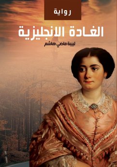 English Ghada (eBook, ePUB) - Hashem, Labiba Madi