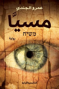 Messiah (eBook, ePUB) - El Gendy, Amr