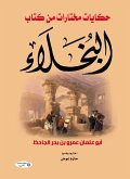 Selected stories from the book The Misers (eBook, ePUB) Selected stories from the book The Misers (eBook, ePUB)