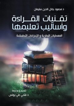Cover Reading techniques and teaching methods (eBook, ePUB)