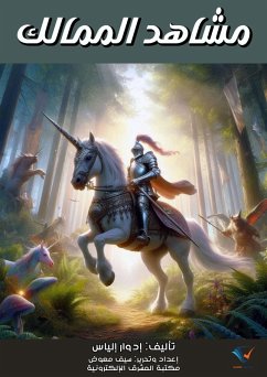 Cover Views of kingdoms (eBook, ePUB)