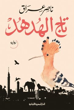 Hoopoe crown (eBook, ePUB) - Iraq, Nasser