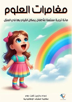 Science adventures (eBook, ePUB) - Allam, Raafat