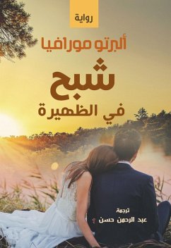 Cover Ghost at noon (eBook, ePUB)