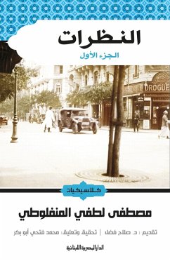 Cover Looks Part 1 (eBook, ePUB)