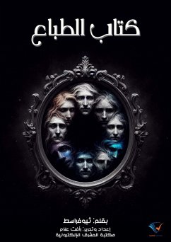 Cover Typography book (eBook, ePUB)