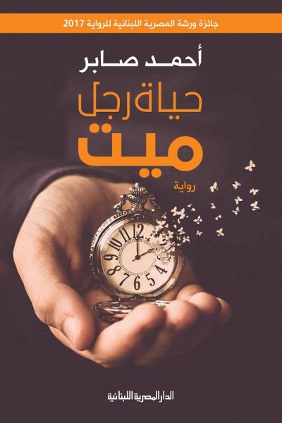 Life of a dead man (eBook, ePUB) Life of a dead man (eBook, ePUB)