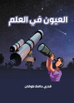 Cover Eyes in Science (eBook, ePUB)