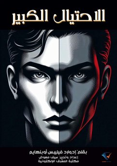 Cover Big fraud (eBook, ePUB)