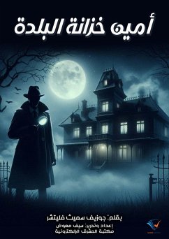 Cover Town Treasurer (eBook, ePUB)