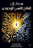 Introduction to existential psychotherapy (eBook, ePUB) Introduction to existential psychotherapy (eBook, ePUB)