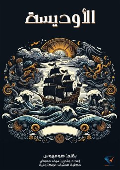 Cover Odyssey (eBook, ePUB)