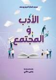 Literature and society (eBook, ePUB) Literature and society (eBook, ePUB)