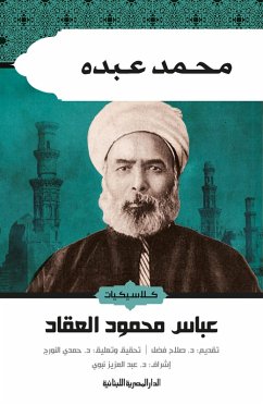 Cover Muhammad Abdo (eBook, ePUB)