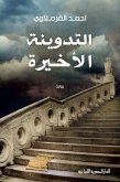 Last post (eBook, ePUB)
