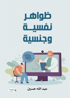Cover Psychological and sexual phenomena (eBook, ePUB)