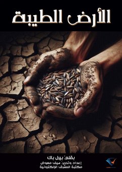 Cover The good earth (eBook, ePUB)