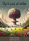 Peace or atomic war? (eBook, ePUB)