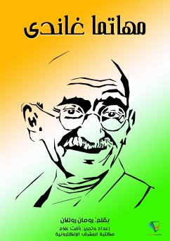 Cover Mahatma Gandhi (eBook, ePUB)