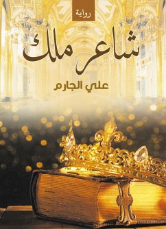 Poet King (eBook, ePUB) - Al-Jarm, Ali