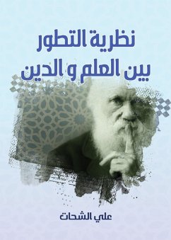 Cover The theory of evolution between science and religion (eBook, ePUB)
