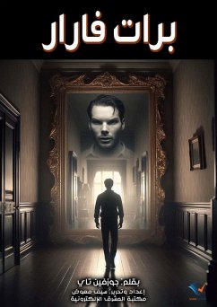 Cover Pratt Farrar (eBook, ePUB)