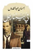 There is a man in our house (eBook, ePUB)