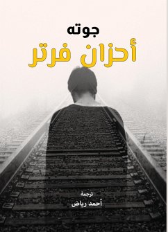 Cover Sorrows Frter (eBook, ePUB)