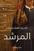 leader (eBook, ePUB) leader (eBook, ePUB)