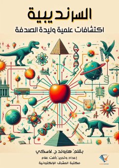 Cover Serendipity (eBook, ePUB)