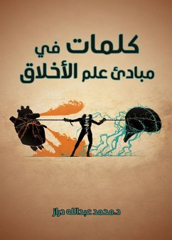 Words on the principles of ethics (eBook, ePUB) - Draz, Mohammed Abdullah