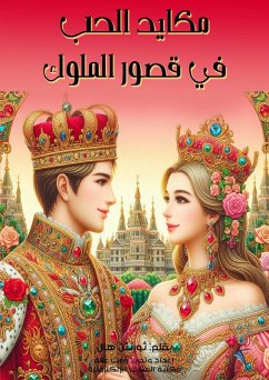 Cover Love machinations in the palaces of kings (eBook, ePUB)